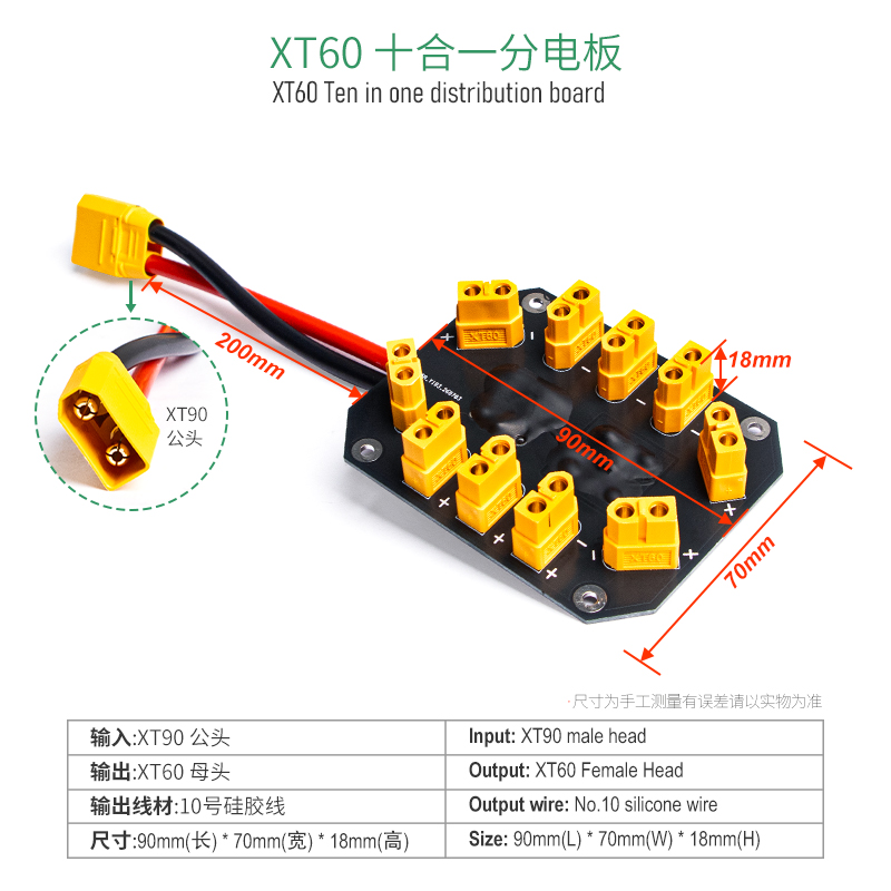 Drone Battery Parallel Board - Câble de charge parallèle Jeefly XT60