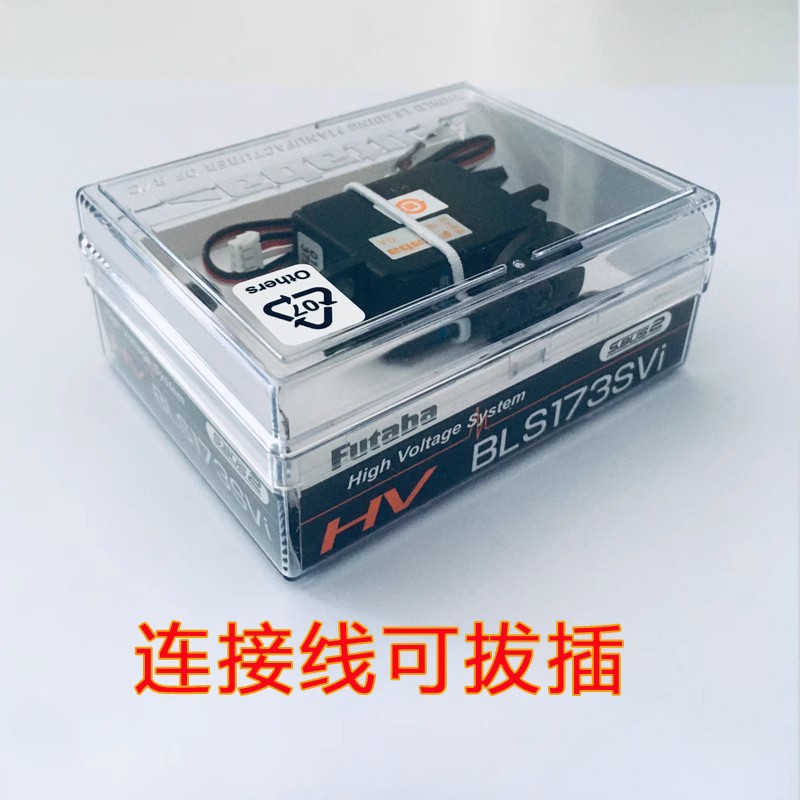 VoidFly BLS173SV/BLS173SVI (re - Drone Battery High Voltage avis et prix